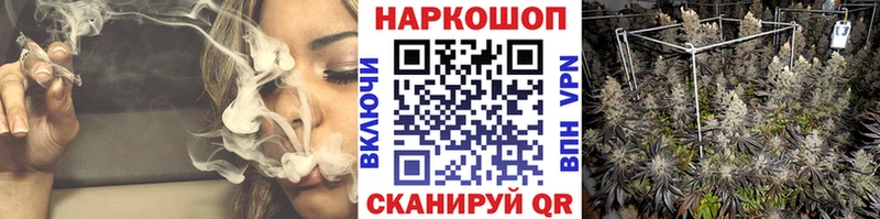 Наркота Тайга АМФЕТАМИН  Марихуана  А ПВП  MEGA как войти  МЕФ  КОКАИН  ГАШИШ 