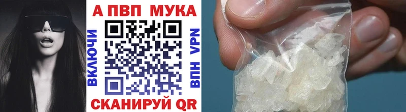 Alpha PVP СК КРИС  Тайга 