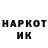 БУТИРАТ жидкий экстази Lida Vdovina