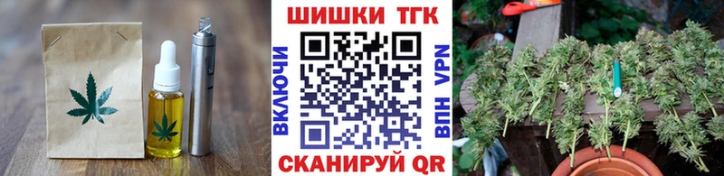 магазин  наркотиков  Тайга  гидра онион  Еда ТГК марихуана 