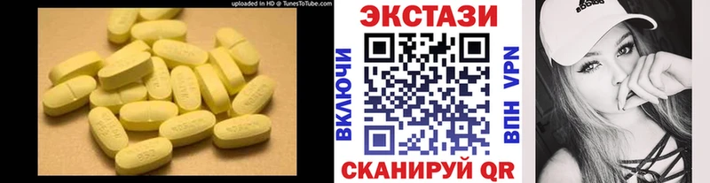 ЭКСТАЗИ MDMA  Тайга 