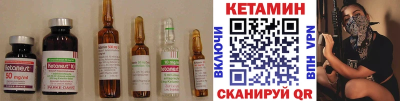 блэк спрут ТОР Тайга Кетамин VHQ где купить наркотик