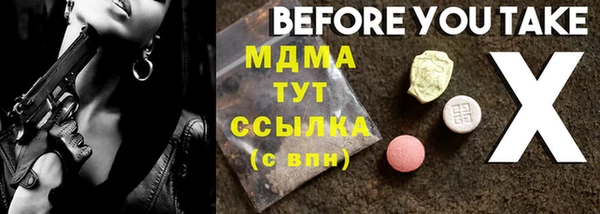 Альфа ПВП Аркадак