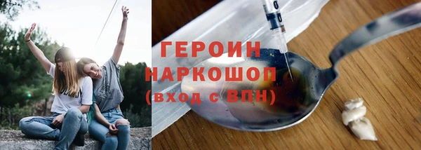 соль курить ск Арсеньев