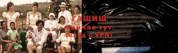 гашишное масло Армянск