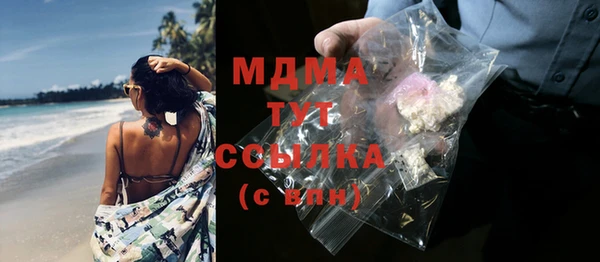 гашишное масло Армянск