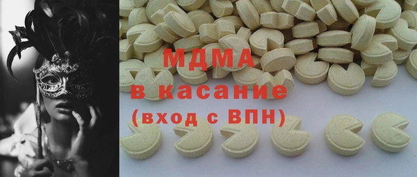 Альфа ПВП Аркадак