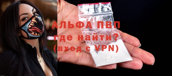 Альфа ПВП Аркадак