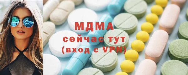 гашишное масло Армянск