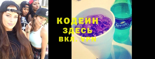 гашишное масло Армянск