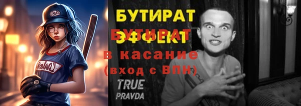 гашишное масло Армянск