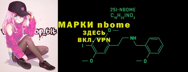 соль курить ск Арсеньев