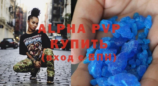 Альфа ПВП Аркадак