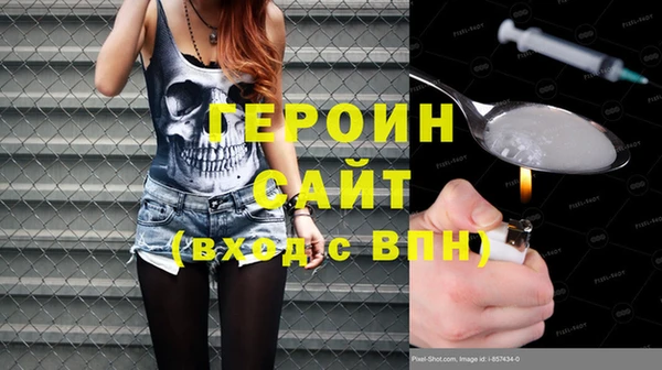соль курить ск Арсеньев