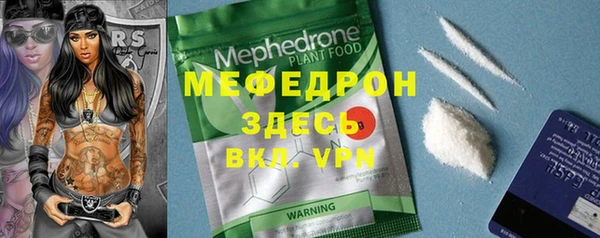 соль курить ск Арсеньев