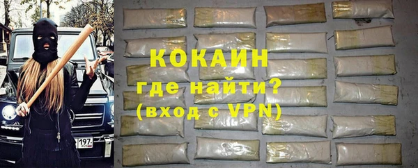 соль курить ск Арсеньев