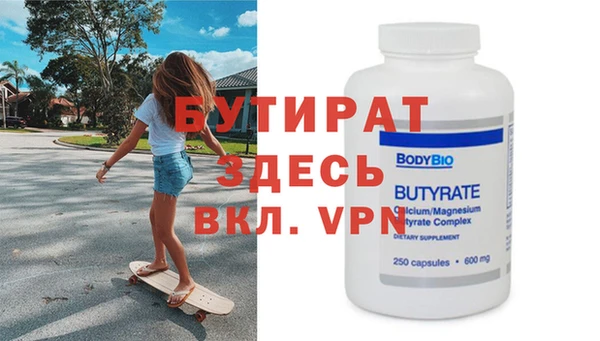 Альфа ПВП Аркадак