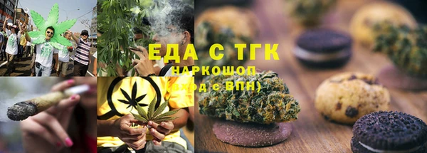 Альфа ПВП Аркадак
