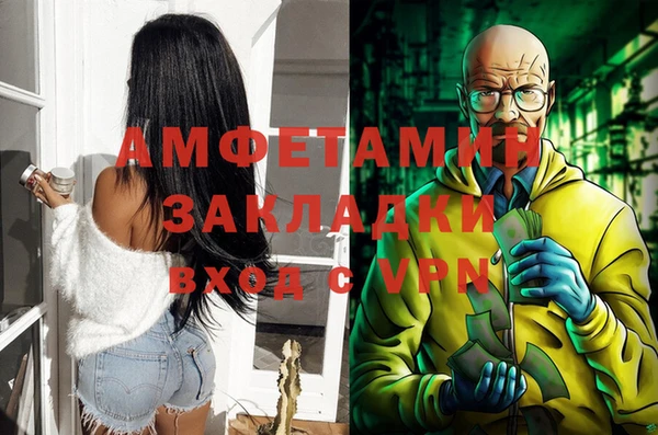 гашишное масло Армянск