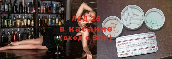 соль курить ск Арсеньев