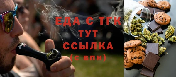 гашишное масло Армянск