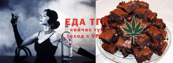 соль курить ск Арсеньев