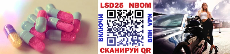 ЛСД экстази кислота  Тайга 