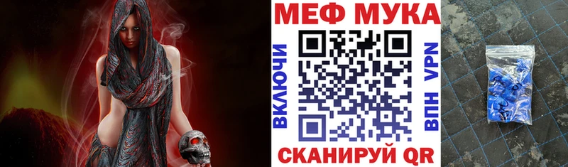 наркота  Тайга  hydra ссылки  Мефедрон mephedrone 