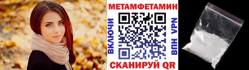 цены наркотик  Тайга  Метамфетамин Methamphetamine 
