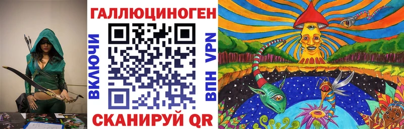 Галлюциногенные грибы GOLDEN TEACHER  Тайга 